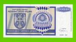 Хорватия (Сербская Краина) - 10000000 / 10 миллионов динаров - 1993 (AA) - UNC!!!