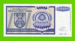 Хорватия (Сербская Краина) - 10000000 / 10 миллионов динаров - 1993 (AA) - UNC!!!