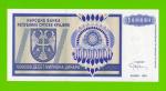 Хорватия (Сербская Краина) - 10000000 / 10 миллионов динаров - 1993 (AA) - UNC!!!