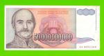 Югославия - 50000000000 / 50 миллиардов динаров - 1993 (AA)