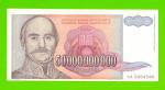 Югославия - 50000000000 / 50 миллиардов динаров - 1993 (AA)