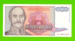 Югославия - 50000000000 / 50 миллиардов динаров - 1993 (AA)