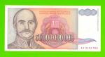 Югославия - 50000000000 / 50 миллиардов динаров - 1993 (AA)