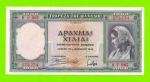 Греция - 1000 драхм - 1939