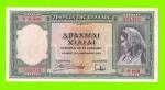 Греция - 1000 драхм - 1939