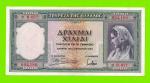 Греция - 1000 драхм - 1939