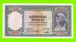 Греция - 1000 драхм - 1939