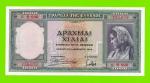 Греция - 1000 драхм - 1939
