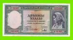 Греция - 1000 драхм - 1939