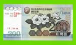 Северная Корея (КНДР) - 200 вон - 2007 (95 лет со дня рождения Ким Ир Сена) - UNC!!!