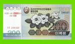 Северная Корея (КНДР) - 200 вон - 2007 (95 лет со дня рождения Ким Ир Сена) - UNC!!!