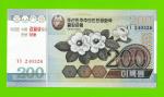 Северная Корея (КНДР) - 200 вон - 2007 (95 лет со дня рождения Ким Ир Сена) - UNC!!!