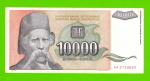 Югославия - 10000 динаров - 1993 (AA)