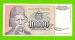 Югославия - 10000 динаров - 1993 (AA)