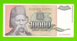 Югославия - 10000 динаров - 1993 (AA)