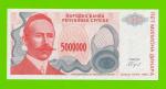 Босния и Герцеговина (Республика Сербская) - 5000000 / 5 миллионов динаров - 1993 (A) - UNC!!!