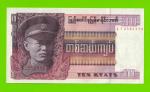 Бирма (Мьянма) - 10 кьятов - 1973 - UNC-!!!