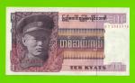 Бирма (Мьянма) - 10 кьятов - 1973 - UNC-!!!