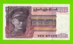 Бирма (Мьянма) - 10 кьятов - 1973 - UNC-!!!
