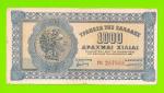 Греция - 1000 драхм - 1941