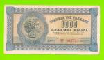 Греция - 1000 драхм - 1941