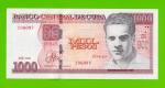 Куба - 1000 песо - 2024 - UNC!!!