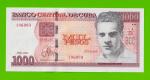 Куба - 1000 песо - 2024 - UNC!!!
