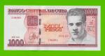 Куба - 1000 песо - 2024 - UNC!!!