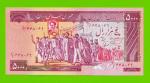 Иран - 5000 риалов - 1983 - UNC!!!