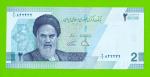 Иран - 2 тумана / 20000 риалов - 2022 - UNC!!!