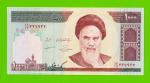 Иран - 1000 риалов - 1992 - UNC!!!
