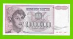 Югославия - 500000000 / 500 миллионов динаров - 1993 (AA) - UNC!!!