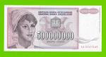 Югославия - 500000000 / 500 миллионов динаров - 1993 (AA) - UNC!!!