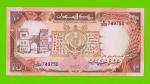 Судан - 10 фунтов - 1990 - UNC-!!!