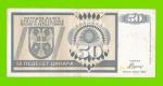 Босния и Герцеговина (Республика Сербская) - 50 динаров - 1992 (AA)