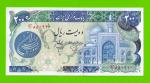 Иран - 200 риалов - 1981 - UNC!!!