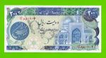 Иран - 200 риалов - 1981 - UNC!!!