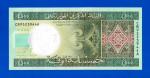 Мавритания - 500 угий - 2013 - UNC!!!