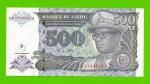 Заир - 500 новых заире - 1994 - UNC!!!