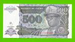 Заир - 500 новых заире - 1994 - UNC!!!