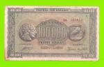 Греция - 100000 драхм - 1944