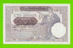 Сербия - 100 динаров - 1941 - XF+++!!!
