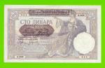 Сербия - 100 динаров - 1941 - XF+!!!