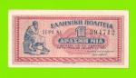 Греция - 1 драхма - 1941 - XF+!!!