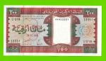 Мавритания - 200 угий - 2002 - UNC!!!