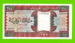 Мавритания - 200 угий - 2002 - UNC!!!