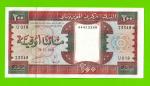 Мавритания - 200 угий - 2002 - UNC!!!