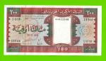Мавритания - 200 угий - 2002 - UNC!!!