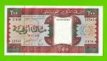 Мавритания - 200 угий - 2002 - UNC!!!