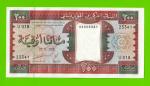 Мавритания - 200 угий - 2002 - UNC!!!